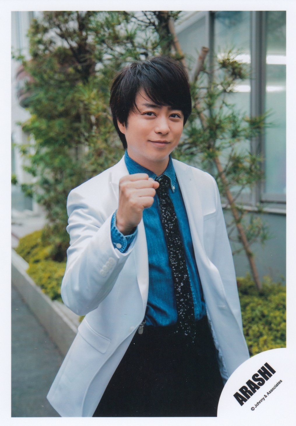 Amazon.co.jp: ARASHI 嵐 公式 生 写真 （櫻井翔）AS00098 : おもちゃ